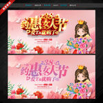 38妇女节