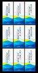 企业励志标语