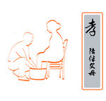 孝慈文化