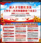 数据安全法