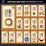 食堂标语