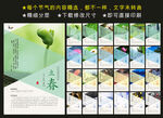 二十四节气