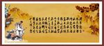 张仲景名言