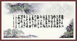 滚滚长江东逝水