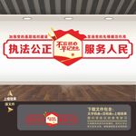 党建墙