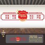 党员活动室