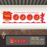 党建活动室