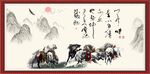 天行健 君子自强不息 厚德载物