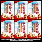 创建文明城市