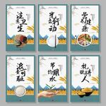 食堂文化