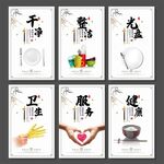 食堂文化