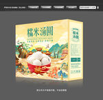 汤圆包装