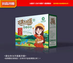 鸡蛋礼盒 鸡蛋包装