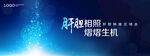 KV 科技肝胆 点