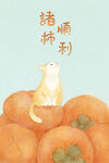 柿柿如意装饰画