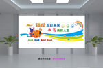 美术文化墙