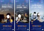 房地产价值点