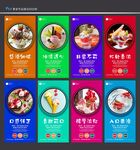 冰淇淋