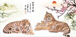 老虎