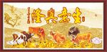 生意兴隆