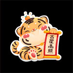 老虎图标