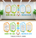 儿童之家