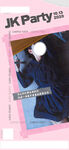 JK制服派对