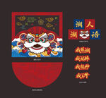 国潮打卡点美陈