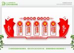 民族团结