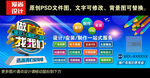 广告公司门头