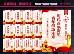 青年之家