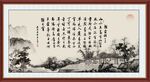 陋室铭