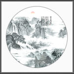 水墨画