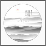 水墨画