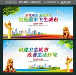 全民动员
