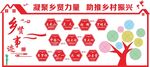 乡贤