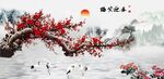 春迎笑梅