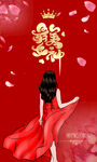 妇女节海报