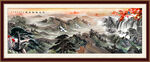 国画山水画