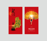 孔雀舞培训班