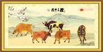 孺子牛