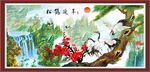 松鹤延年