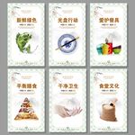 食堂文化