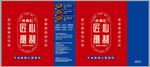 火锅底料手提袋
