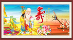 寿星