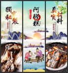 阿胶糕