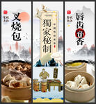 叉烧包