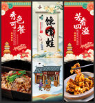 馋嘴蛙