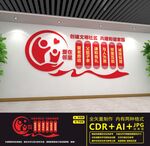 社区文化