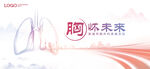 KV 肺 路 胸外科